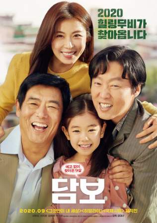 Залог онлайн